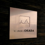 Yo-shoku OKADA - 