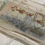 末廣 - 表の皮の下です