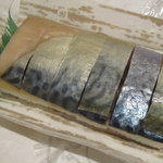 末廣 - 薄皮を剥ぎました