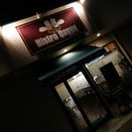 ビストロクー - 