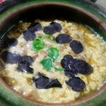 かたつむり - 天然茸、アカヤマドリダケ＋黒トリュフのおじや