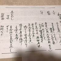 菜花むら - 