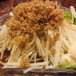 花宴つぼみ - 
