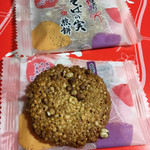 しまね寶楽庵株式会社 - 