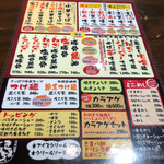 きまぐれ八兵衛 - 