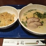 玉龍 - 五目炒飯と豚骨ラーメン 税込950円