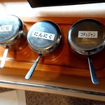 焼肉・精肉　宝亭 - お好みで味の変化を楽しめますよ