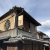 スターバックスコーヒー 京都二寧坂ヤサカ茶屋店