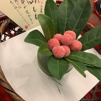 坐漁荘 - 