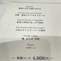 華都飯店 - 