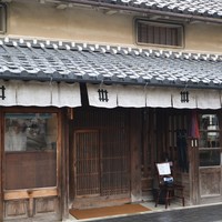 ルアン 篠山城下町ホテル NIPPONIA - 