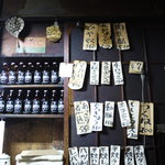 米山 - 壁のメニュー２