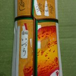 いづう - 10/11 鯖姿すし　お土産