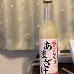 北島酒造 - 