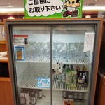 無添くら寿司 - ご自由におとりください(2018.12.23)