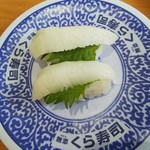 無添くら寿司 - かれい えんがわ 税抜100円 (2018.12.23)