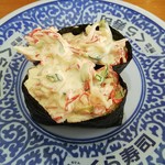 無添くら寿司 - サラダ軍艦 税抜100円 (2018.12.23)