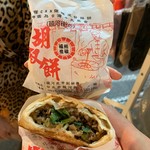 福州世祖胡椒餅 - 