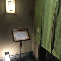 角さん - 郡山 角さん