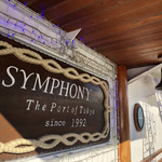 シンフォニー東京湾クルーズ - 船上デッキ