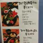 オモヤキッチン - 