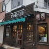 T2の菓子工房 北丸之内店