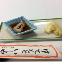 いしや - 