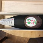 ジ・サケヤ - 年越し用2年熟成純米大吟醸10,800円