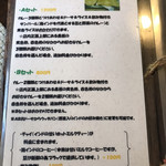 南インド家庭料理 カルナータカー - 