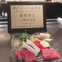 神戸牛 ステーキ仙 - 