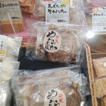 モクモク手づくりファーム - 
