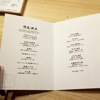 瀧口 - 