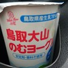 宮島サービスエリア上り線ショッピングコーナー