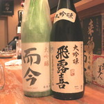 Shubou Shokusai Mogu - 半合で