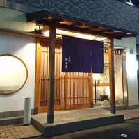 お料理なかき - 