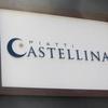 ピアッティ カステリーナ
