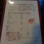 Cafe Hanana - 