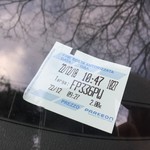 Barberry's - サッサリの駐車チケットはクルマのナンバーを登録してチケットを見えるところに置きます 市内中心部でも80分で2€ですから安いです