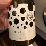 佐賀牛 Sagaya - 静岡クラフトビール ホワイトビール系