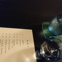 平川 - 