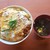 八幡飯店 - 