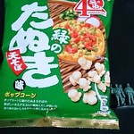 フードスクエア - マイクポップコーン緑のたぬき味　45g　73円