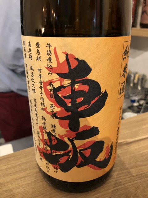 閉店 純米酒専門 Yata 札幌駅前店 じゅんまいしゅせんもんてん やた さっぽろ 札幌市営 日本酒バー 食べログ