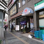 Sushi Tsukiji Nihonkai - お店の外観。フクロウ交番で有名な横断歩道をはさんで向かいにあります。