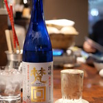 安美 - 