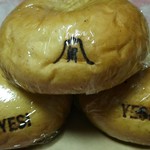 YES!BAGEL くろおび屋 - 