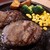 フライングガーデン - 爆弾ハンバーグ クイーンランチ