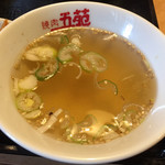 焼肉五苑 - スープアップ