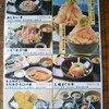 バンノウ水産 清水店
