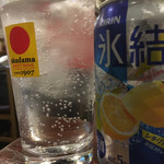 大衆中遊華食堂 八戒 - チューハイレモン